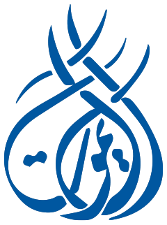 شعار جمعية آل يموت